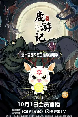国产成人综合久久精品亚洲
